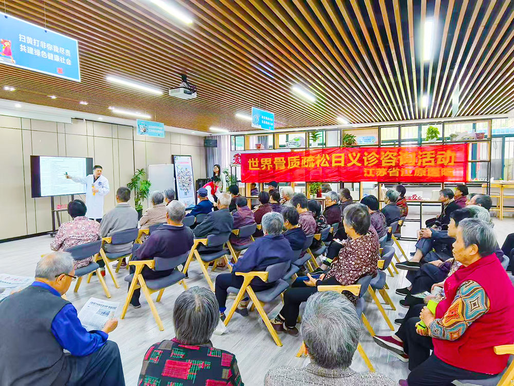 健康体重、强骨健身